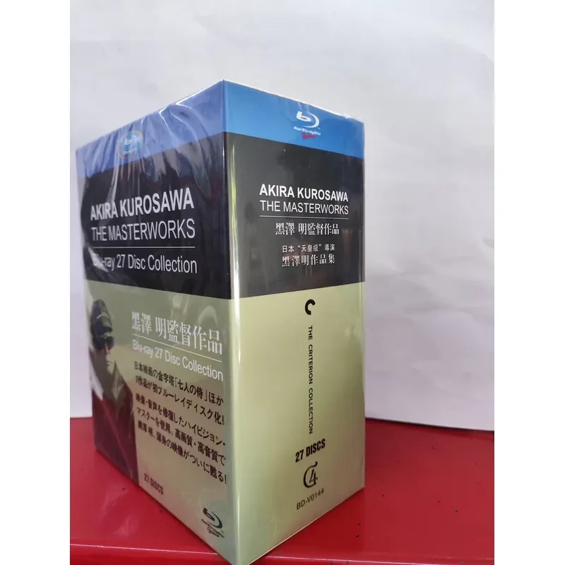 Brand New Unopened Kurosawa Classic Movie Blu-ray Set Contains 27 Works Including Rashomon