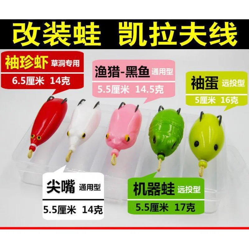 Thunder Frog Pocket Shrimp Patrol Egg Modification Fake Frog Grass Hole Snakehead Special Killing Lei Qiang Lure Exclusive for C