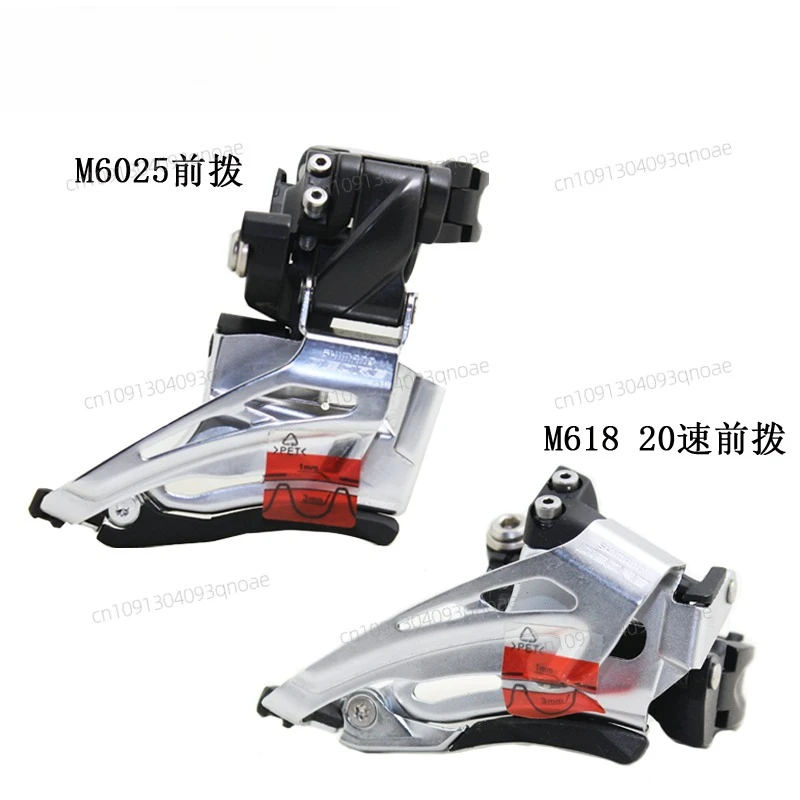 

M6025 M618 front dial hem type up and down pull 10 speed 20 22 speed side pull front dial