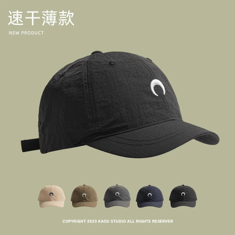 

Outdoor thin quick-drying cap men's and women's sports sunscreen visor travel big head circumference baseball cap