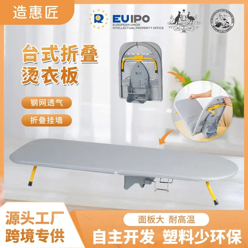 for Cross-border Desktop Ironing Board Folding Reinforced Ironing Table with Storage Rack Household Clothes Ironing Board