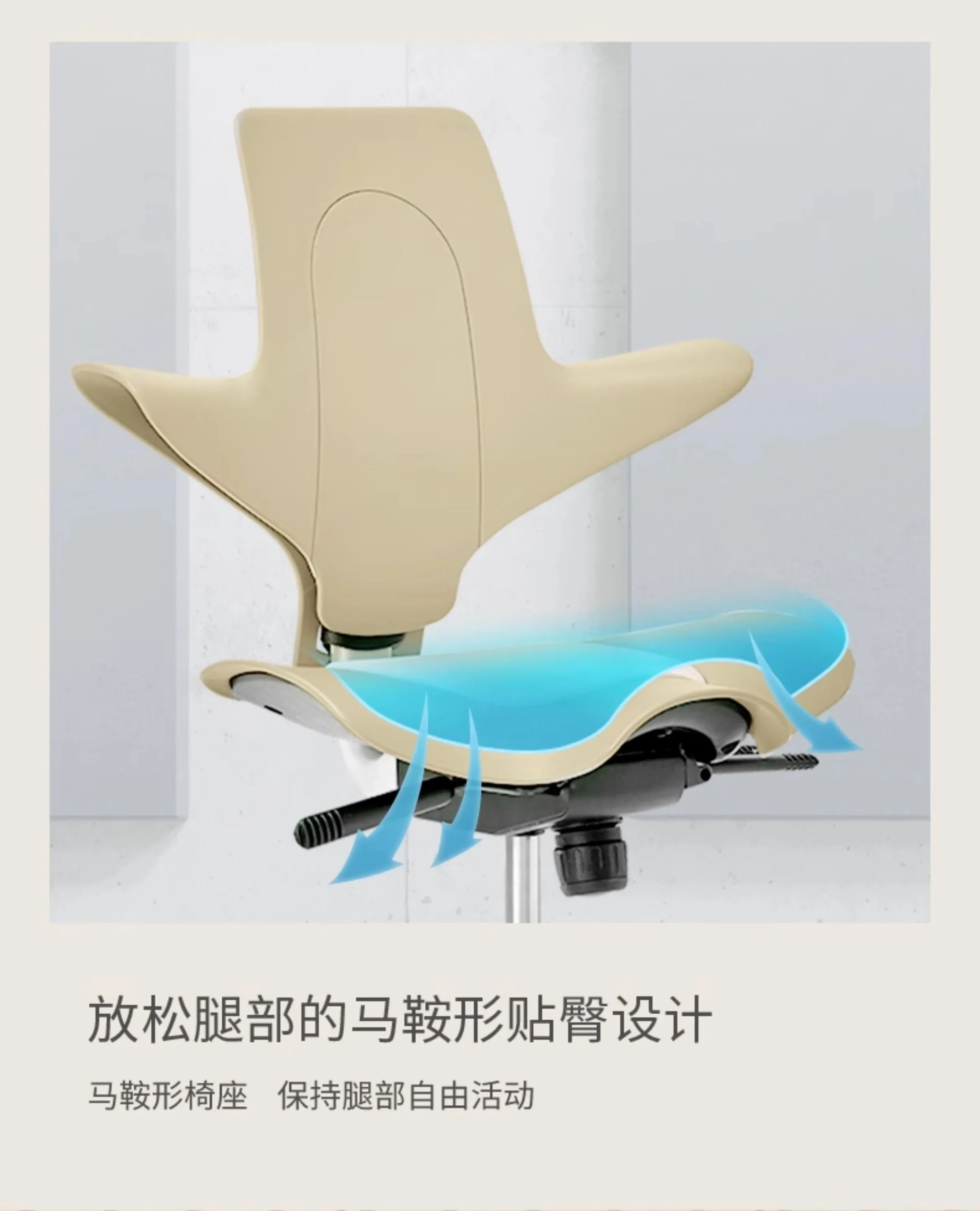 Writing chair, desk chair can be lifted, riding computer chair