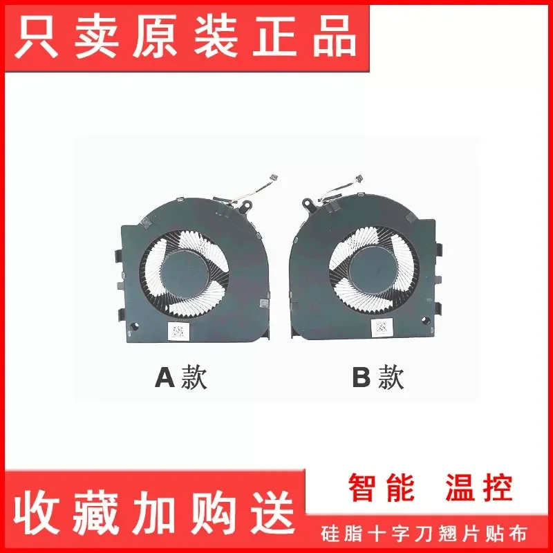 Cooling Fan for Razer Blade 18 RZ09-0509 RZ09-05092EP9 Laptop CPU GPU Cooler Replacement Part Quiet Heat Dissipation