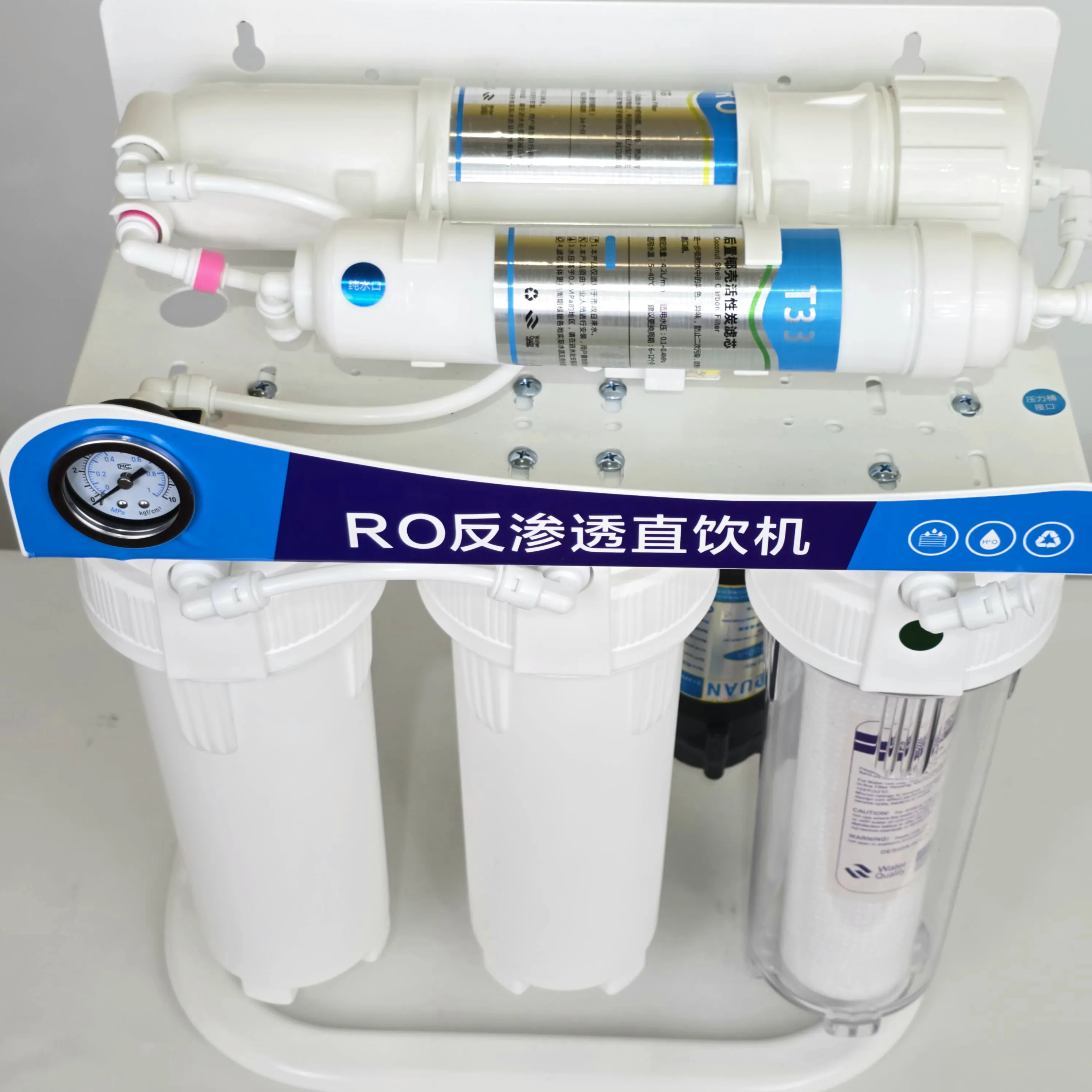 Level 5 RO Reverse Osmosis Water Purifier Household Electric Sink Under Filter Hotel Price Competitive