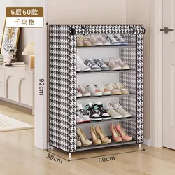 67 entry-level folding small narrow shoe rack home simple entrance shoe cabinet multi-layer shoe storage artifact dormitory larg