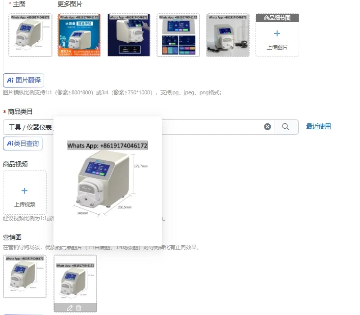 Industrial high flow metering pump, pumping and infusion filling type, quantitative constant flow pump