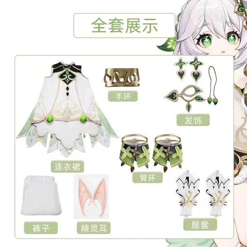 

Nini Anime Garden - Advanced BJD Doll Clothing Series/85CM Dress up Doll Beautiful Accessories/Handmade Customized Doll Clothes