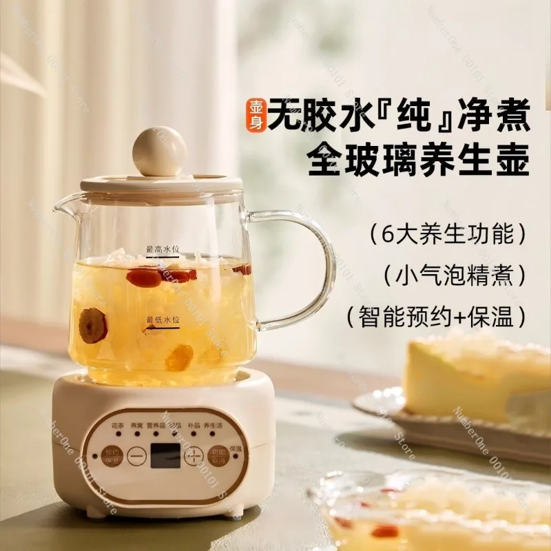Mini Health Pot Electric Tea Maker Multi Function Heating Cup Portable Boil Kettle Office Home Tea Brewing Pot Keep Warm Smart