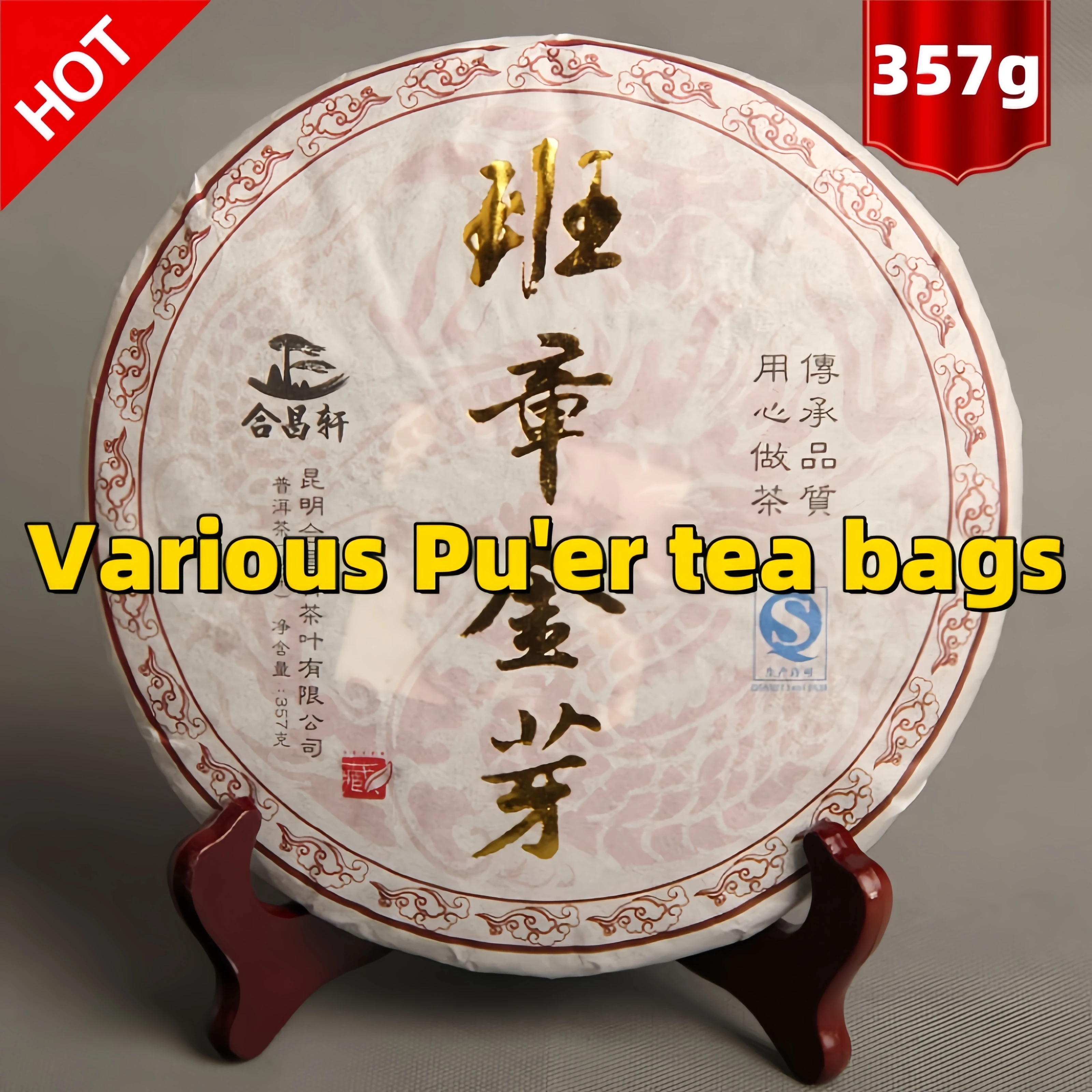 

357g Pu'er Tea Top Grade Chinese Yunnan puer Shu Cake Shen Raw Ripe Briquette Kit DanChi Pu'erh Zipper Bags With Bag Sheng cha