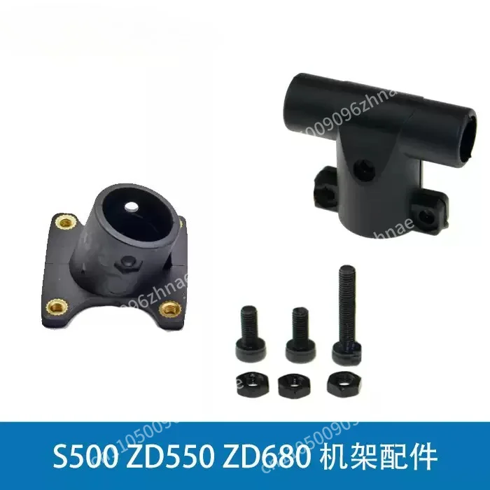 S500/ZD550/ZD680 carbon fiber stand accessories, carbon fiber stand accessories, three-way fittings, fixing parts