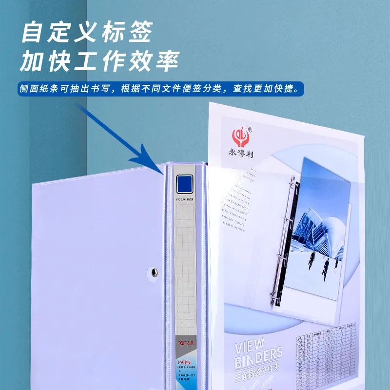 PVC folder A4 punch binder three-sided slip pocket file holder 2 holes 3 holes 4 holes data storage folder filing organiser