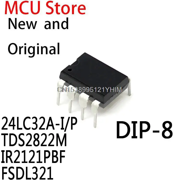 10PCS DIP-8 24LC32-I/P DIP8 24LC32 DIP 24LC32A PIC24LC32A-I/P TDS2822 2822M IR2121 DL321 24LC32A-I/P TDS2822M IR2121PBF FSDL321