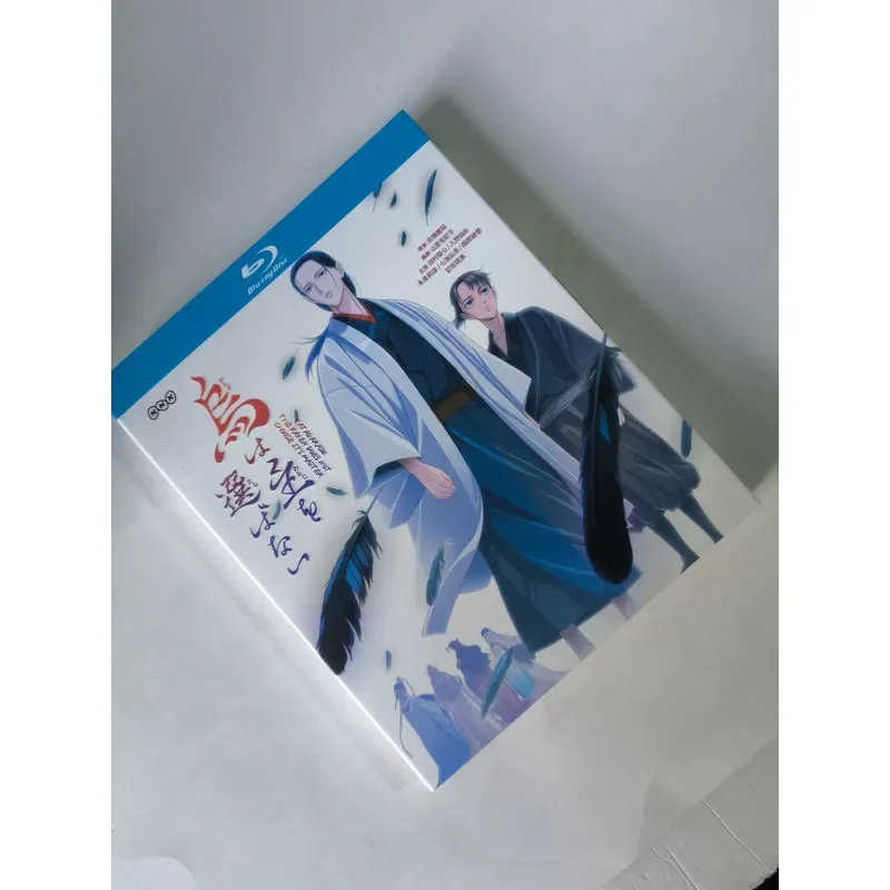Brand New Unopened Good Bird Does Not Choose Wood 2024 Sunman Blu ray Disc 3 Disc Package Japanese