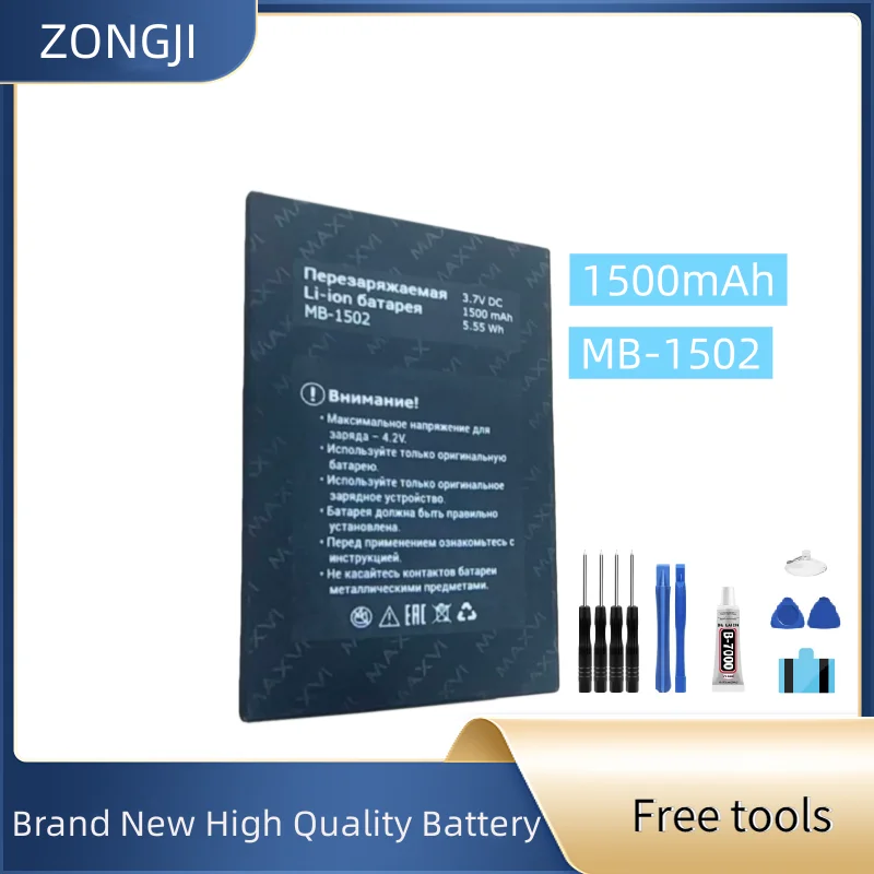 

Новый аккумулятор MB-1502 1500 мАч для аккумулятора MB-1502 + бесплатные инструменты