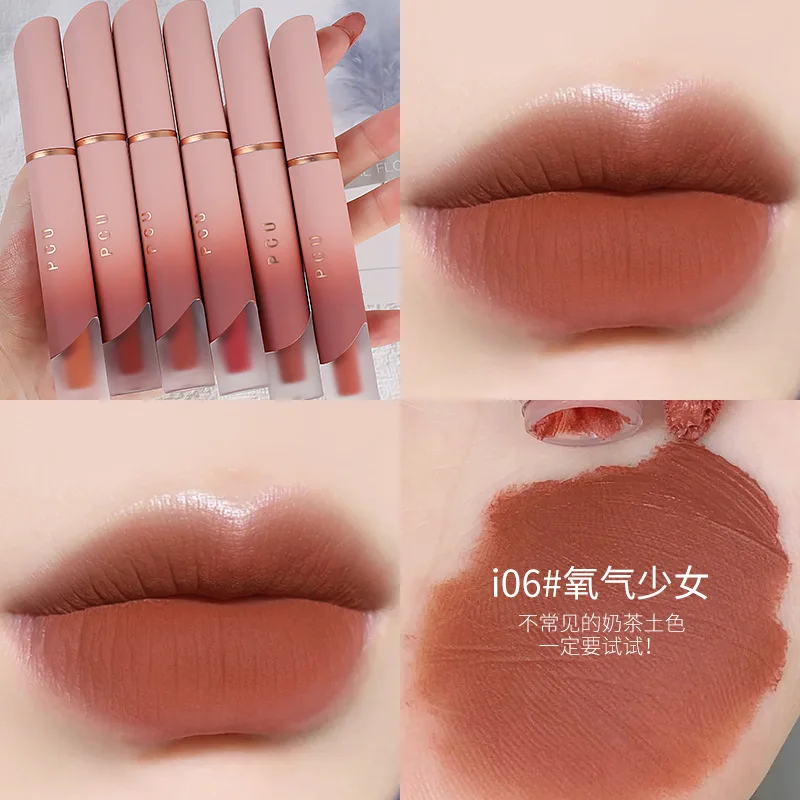 

PCU powder tube matte lip gloss, non-stick to cups, non-fading, retro cream lip mud, nude lipstick