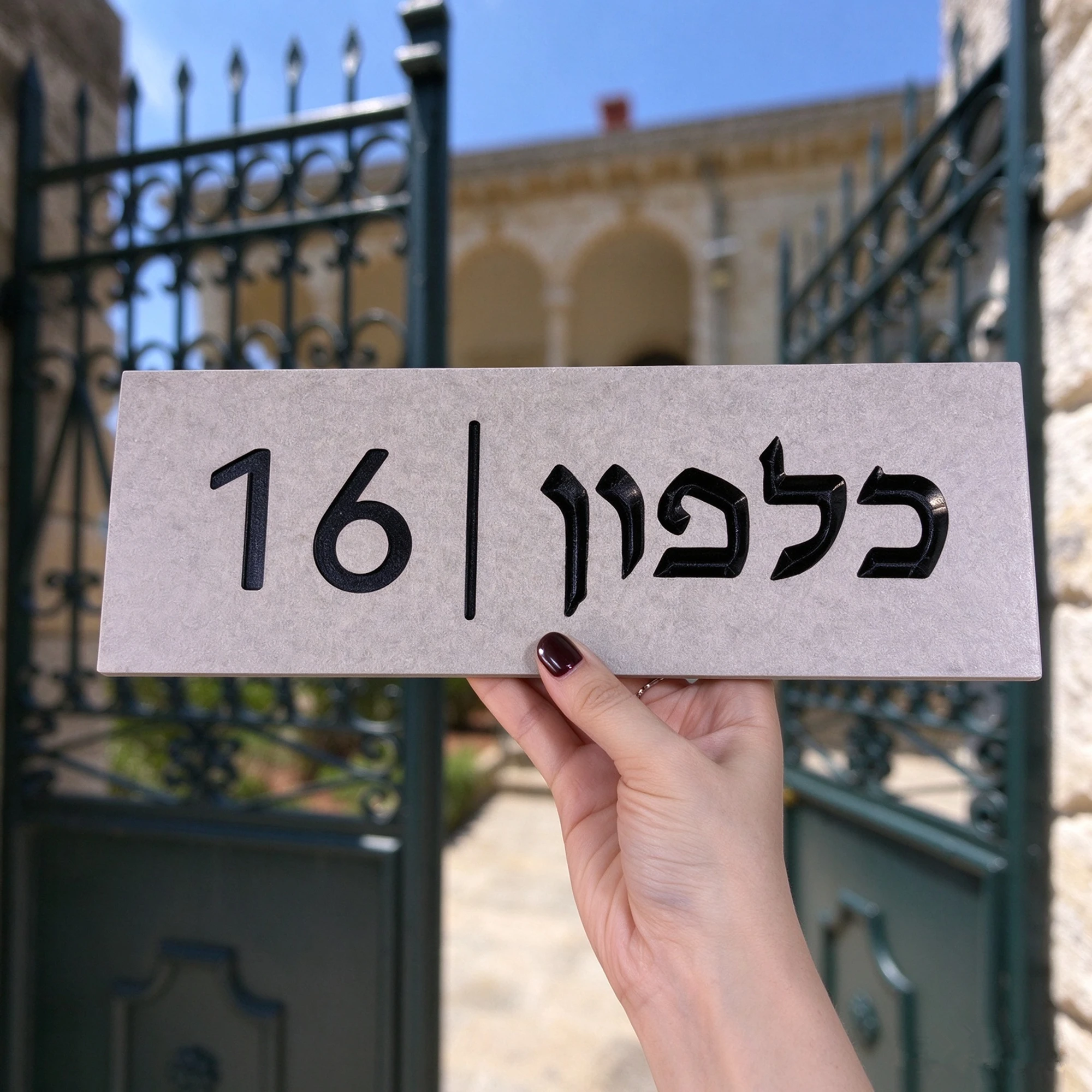 Custom Entrance Sign in Hebre Cement House Number Outdoor Engraved House Sign Door Sign Address Marker for Home Exterior Gate