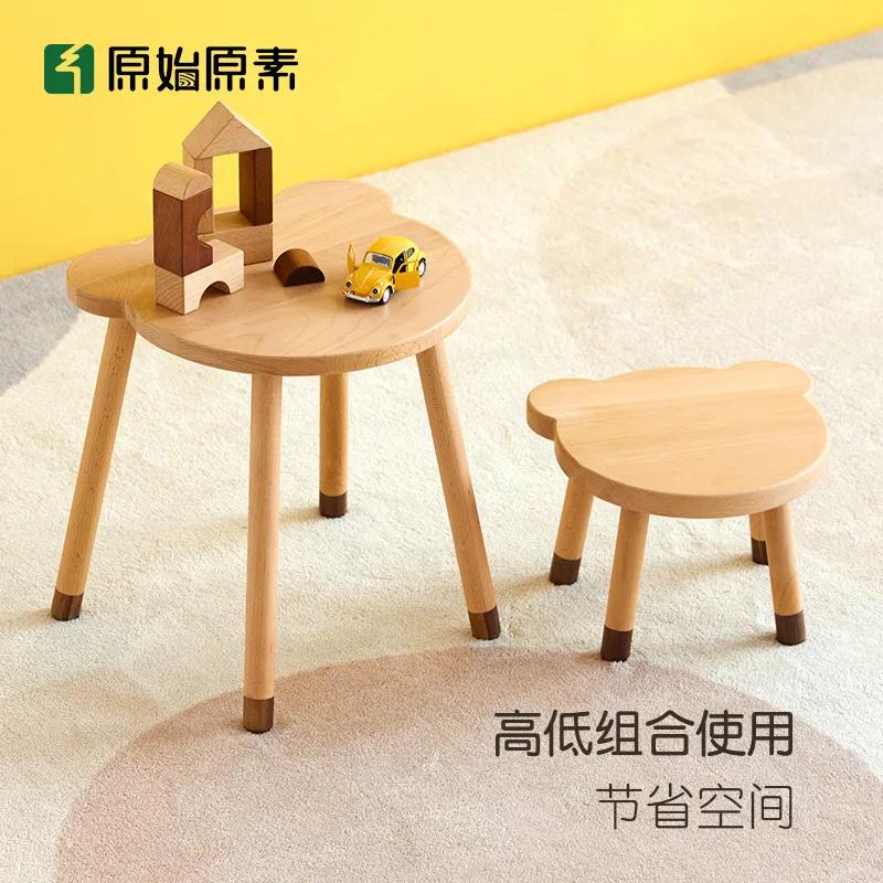 

Original elements solid wood Nordic children's study stool beech wood baby stool E2131