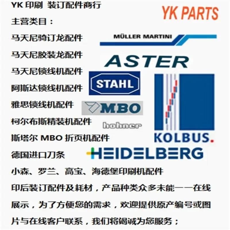مولر مارتيني 75 رأس أظافر مثلث حديد 0881.0037 مارتيني ركوب طلب ملحقات رأس أظافر التنين (1 قطعة)