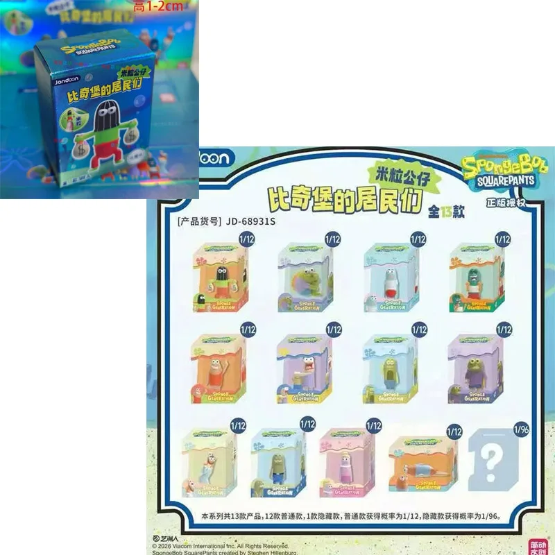 SpongeBob SquarePants Figure Patrick Star Sandy Krabs Bikini Bottom Residents Blind Box Ornament Gift Toy