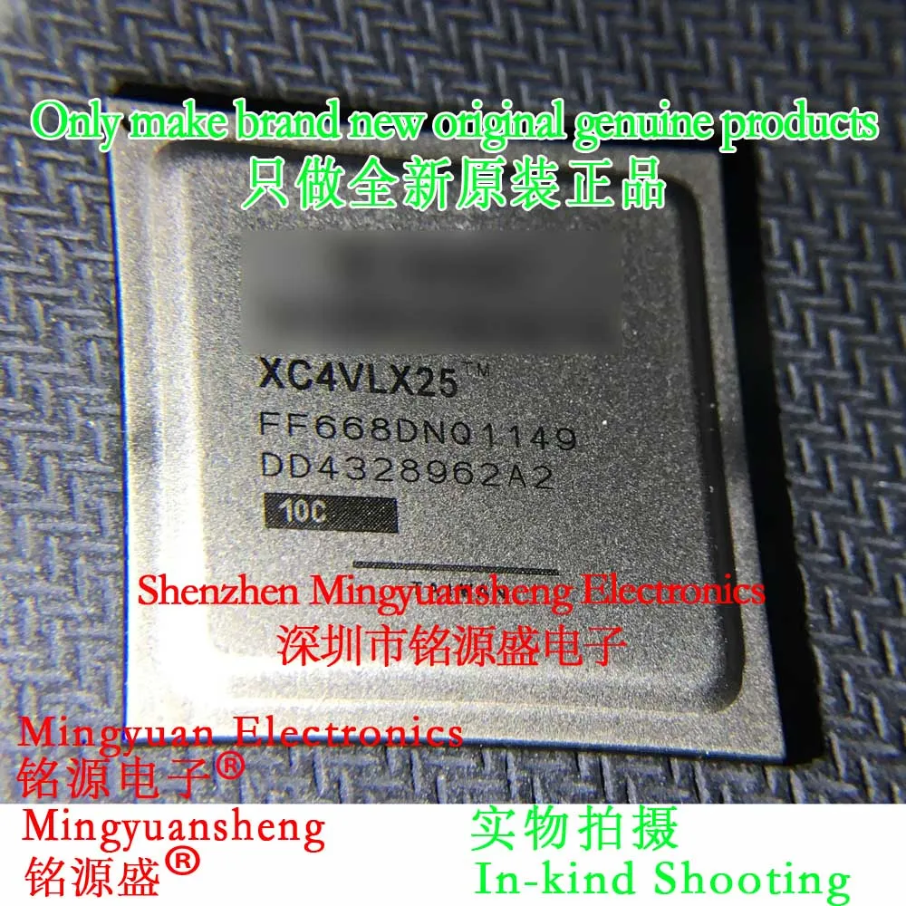 Mingyuan Sheng Brand New Original Genuine Xc4Vlx25-10Ffg668C Xc4Vlx25-10Ff668C Xc4Vlx25 Package Bga668 Ic Fpga - 现场 Programmable Door Array Chip