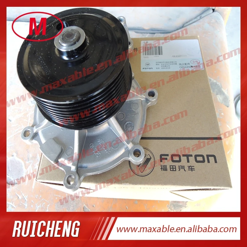 

2026 528908 Foton Isf2.8 Water Pump
