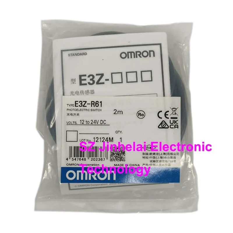 New and Original Omron 2M Photoelectric Switch Sensor E3Z-R61 E3Z-R81 E3Z-D61 E3Z-D62 E3Z-D81 E3Z-D82