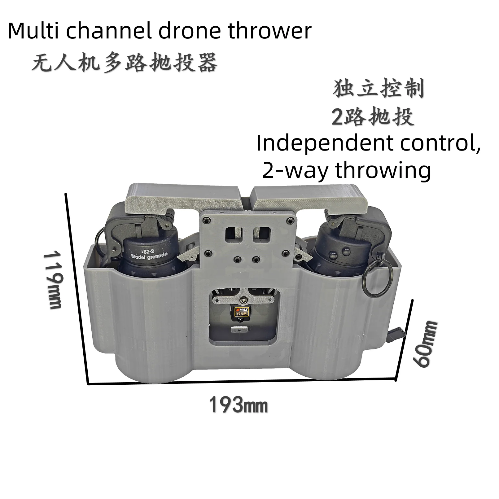 

Pwm Signal Input Version Drone Multi-Channel Special Throwing Device Airdropper 2 Channels 4 Channels 6 Channels 8 Channels Suitable for Traversing Aircraft Dji M350