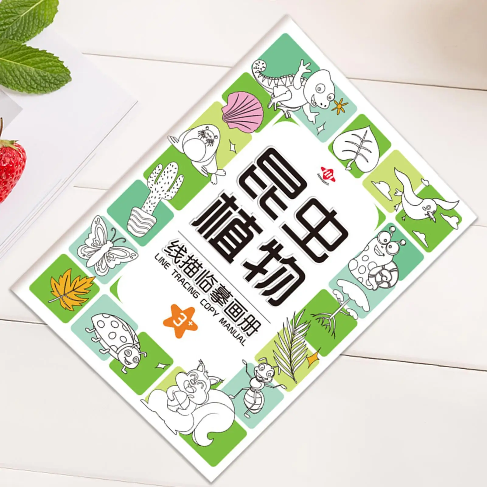 Cahier d'exercices de traçage préscolaire, contrôle du stylo, livres de pratique d'écriture, coloriage, papier de dessin interactif, jouets éducatifs d'apprentissage