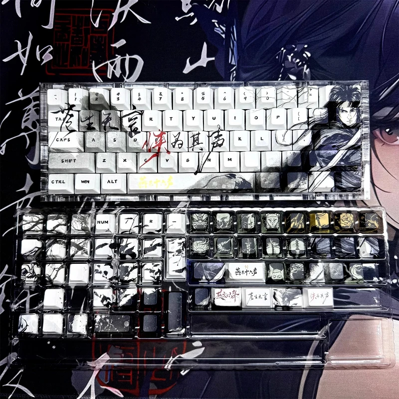 حيث يلتقي الرياح جيانغ يان Keycap مجموعة العم جيانغ مخصص PBT الطراز القديم شفافة غطاء مفتاح ملحقات لوحة المفاتيح الميكانيكية #4