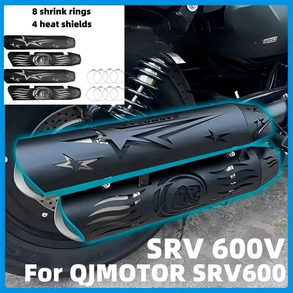 

Подходит для QJMOTOR SRV600 SRV 600V переоборудованный выхлопной колпак, полностью закрытый выхлопной теплоизоляционный колпак, декоративный колпак