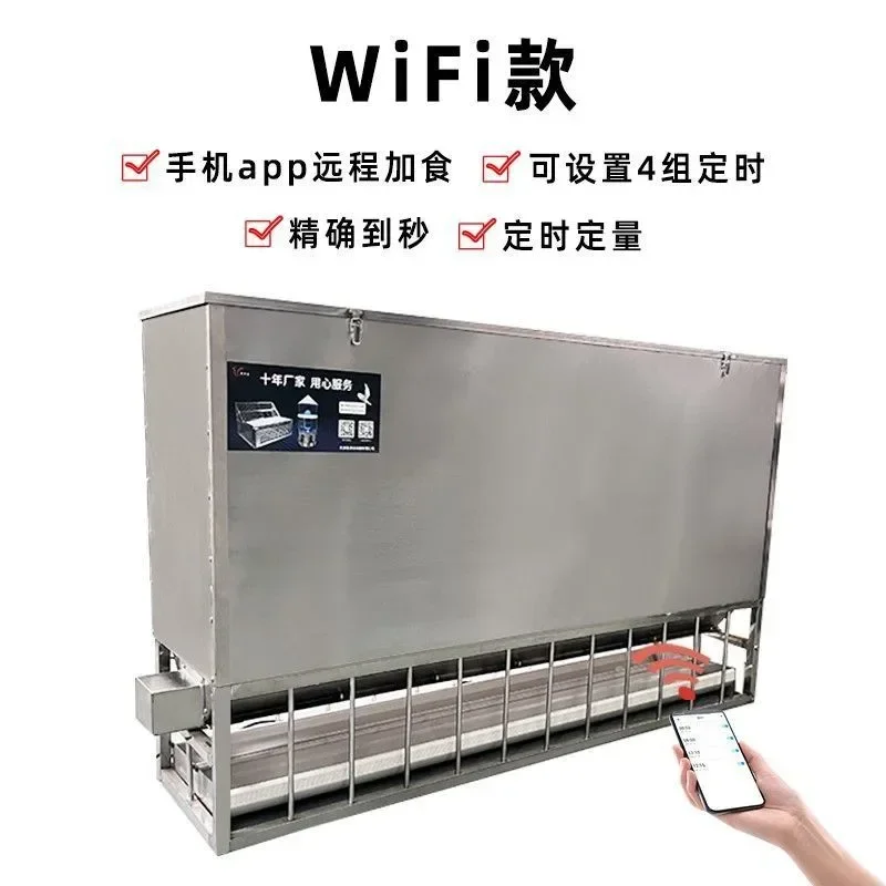 regular feeding, chicken feeding, poultry feeding trough, chicken farm equipment, remote feeding machine, lazy artifact
