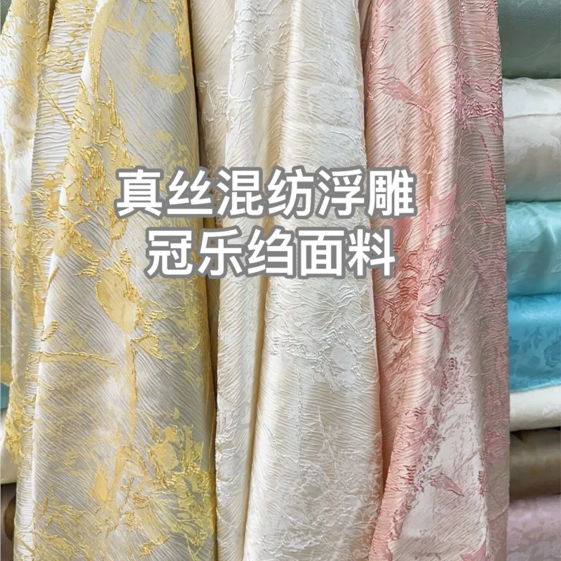 

New silk interwoven blended jacquard crepe fabric embossed flower top dress set Chinese-style