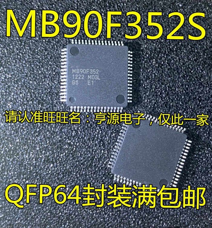 MB90F352S MB90F352