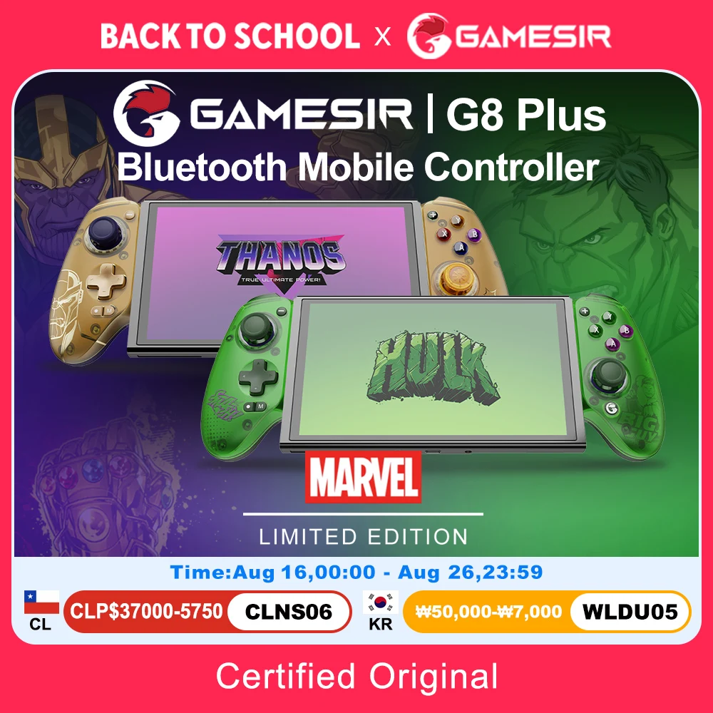 【¥5,221】GameSir G8 Plus-アリエク特価アラート