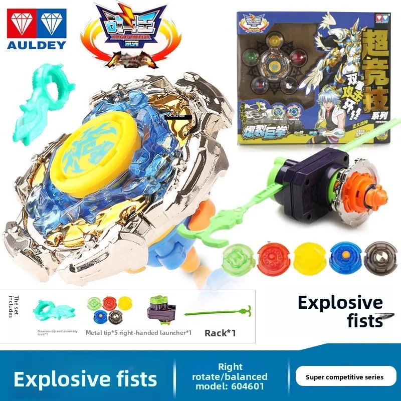 

Genuine Audi Double Diamond Hurricane Spin 3 Collection, Polar Light Shield & Flame Wing S Design, Premium Gyro ToyHot BoysPlay