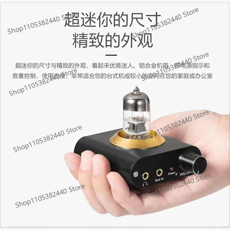HiFi Tube Headphone Amplifier Preamp Board