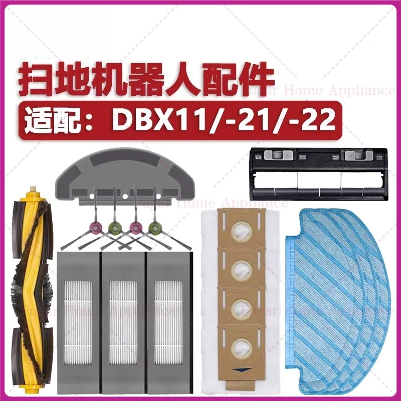 

Аксессуары для робота-подметальной машины ECOVACS DBX11/-21-22, держателя тряпки, крышки основной щетки, фильтра, мешка для пыли