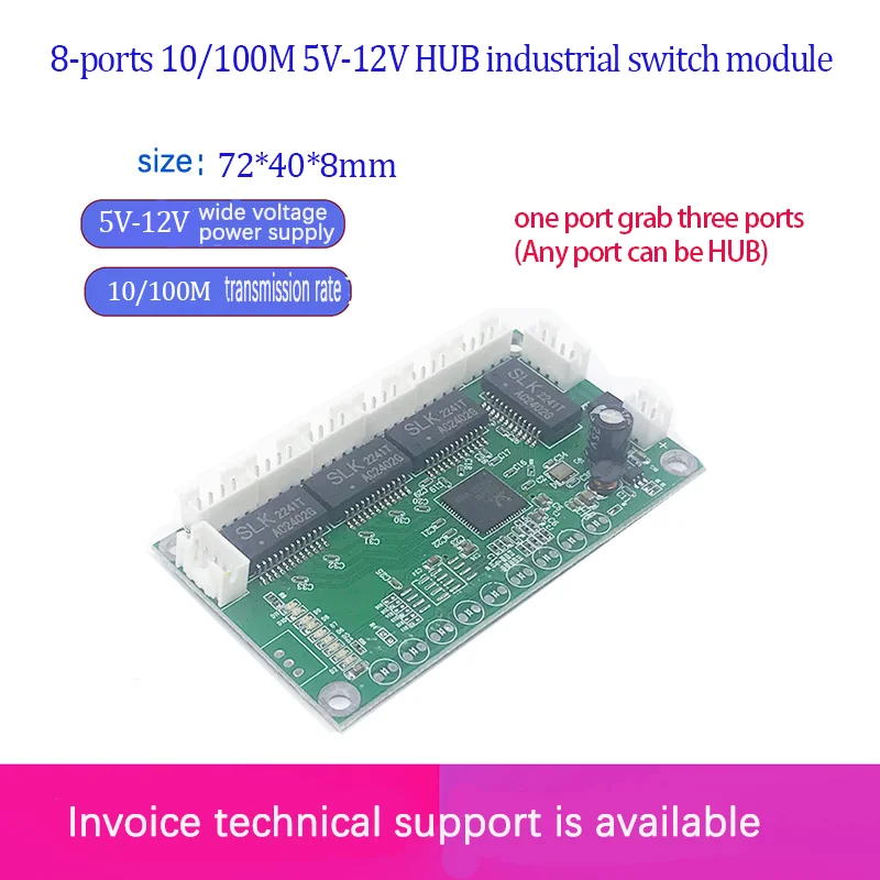 สวิตช์แบบเร็วมินิ8พอร์ตอีเธอร์เน็ตแบบแตะ10/100mbps โมดูลบอร์ดโมดูล PCB ฮับเราเตอร์อินเตอร์เน็ตสำหรับการรวมระบบ