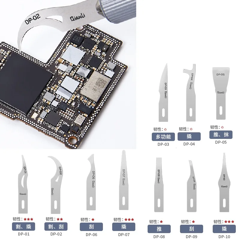 Qianli DP CPU Blade Set Remove Glue Pry Chip Tin Scraping Motherboard Mobile Phone Repair Multi Tool Handles with Blades