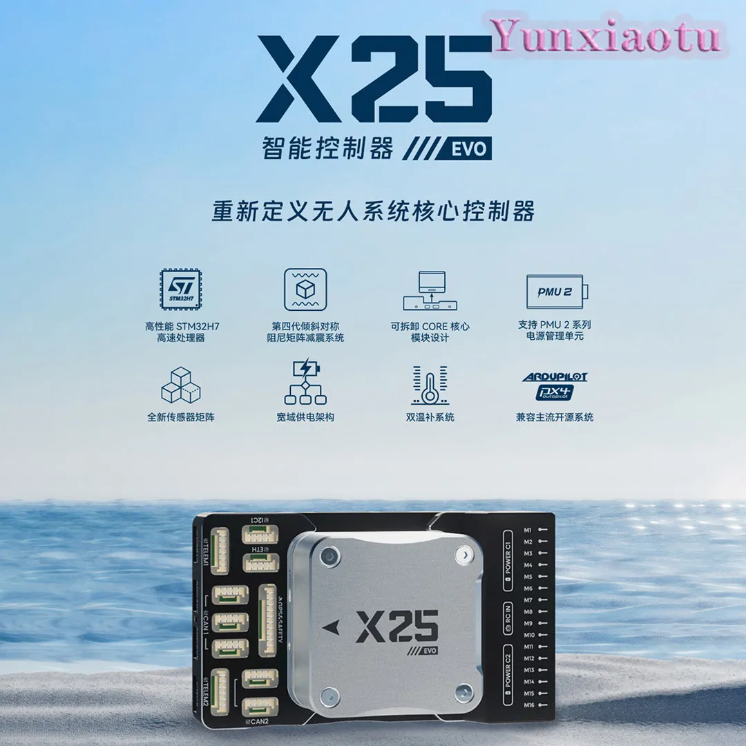 X25 EVO Industrial Flight Controller Triple IMU Dual Temp Compensation Shock Absorption 10-18V for Drone USV UGV ArduPilot PX4