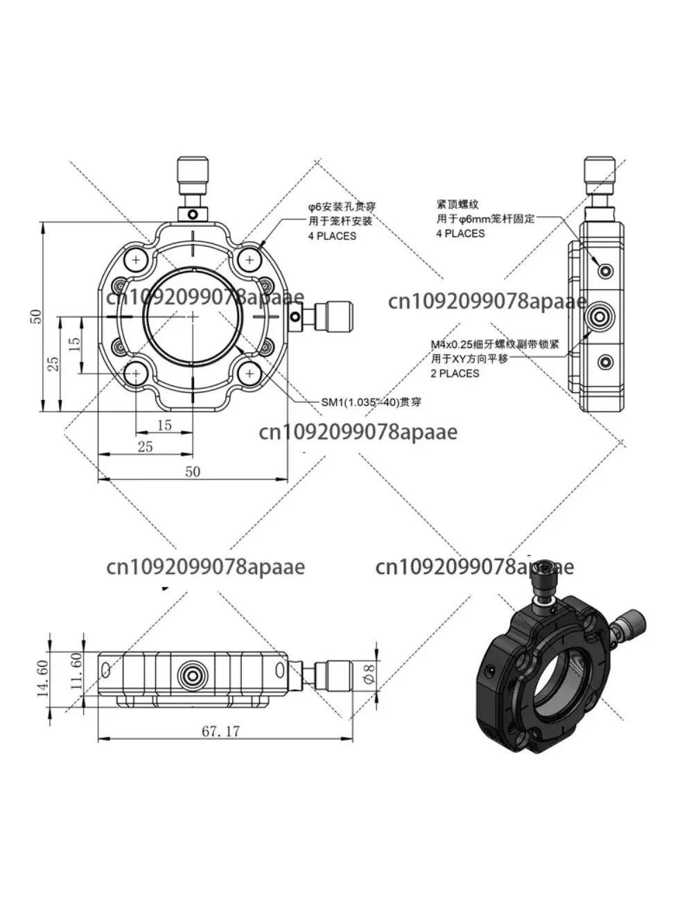 SM1 Thread 2D Trans… - image