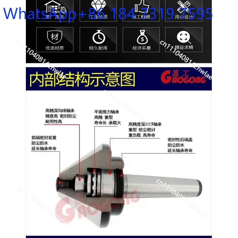 MT4 MT3 MT6 Morse Taper Handle Umbrella Type Rotary Top Thimble 80 100 120 160 200 250 Lathe Machine Tool Accessory