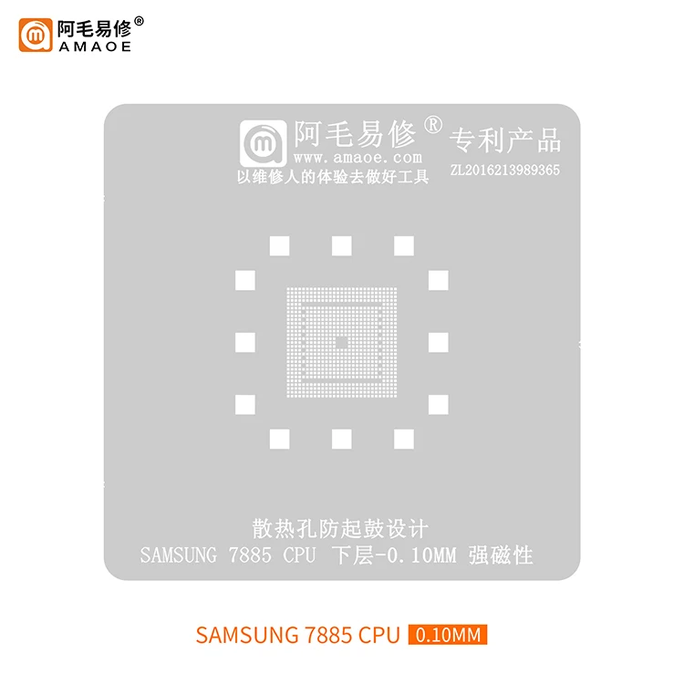 Suit to AMAOE Suitable for samsung/Exynos7885/CPU/ bottom layer/tin mesh