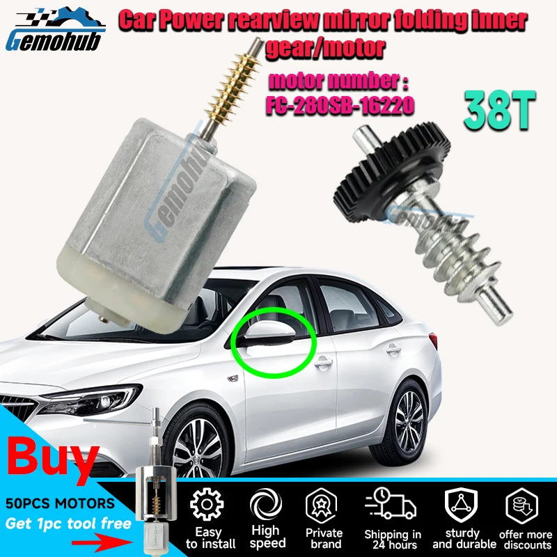 

Auto Rearview mirror folding Motor gear 38t For Benz C-Class E-Class CLS GLK SLK GLE Vito Viano W447 V250 V260 ﻿Car accessories
