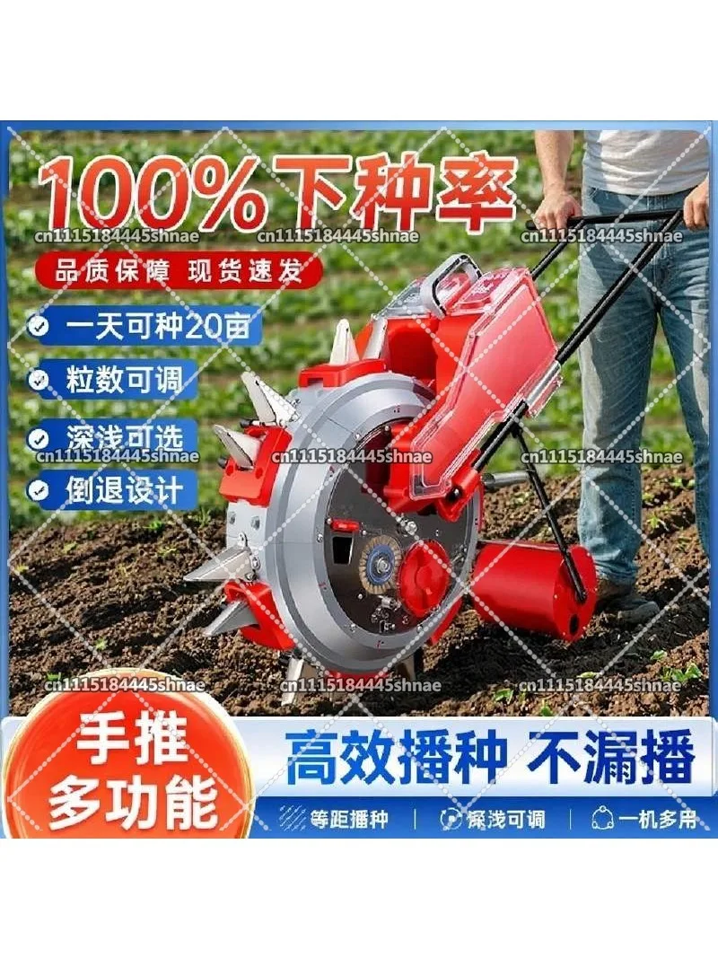 New Agricultural Multi-functional Retractable Seeder Hand Push Corn Cotton Soybean Fine Sowing Peanut on Demand Seeder