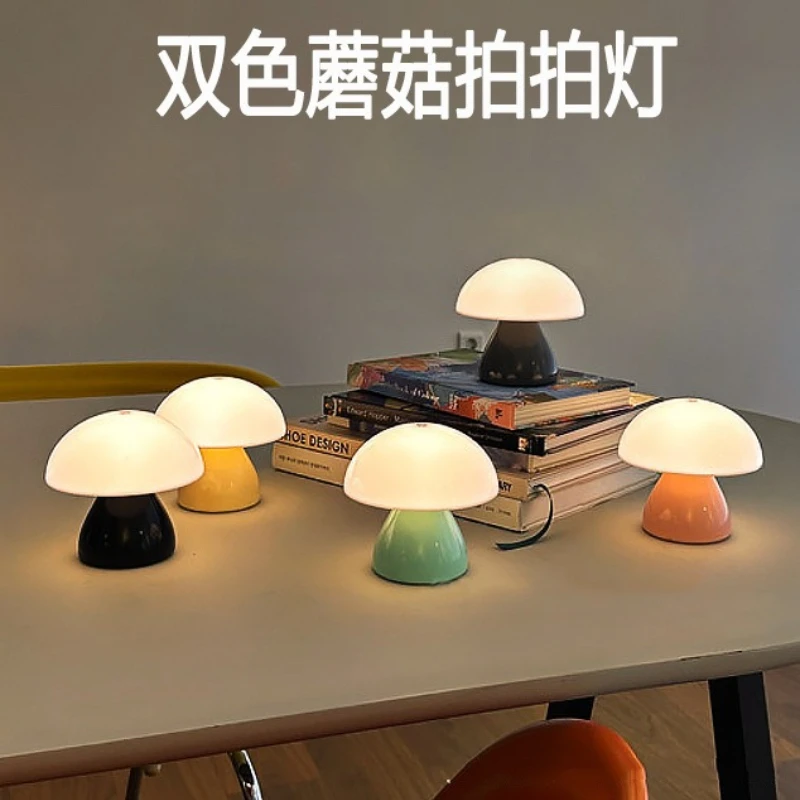 New cross-border charging mushroom lamp eye protection desk lamp desktop decoration atmosphere lamp bedroom