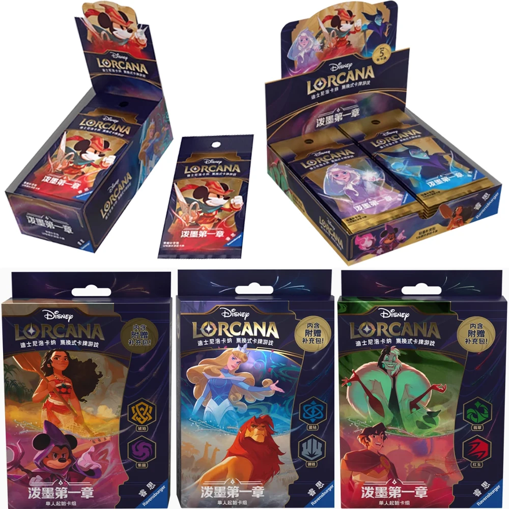 Genuine Disney Card Lorcana Series King of The Jungle Anime Character Peripheral Cards Limited Edition Precious Collection Card