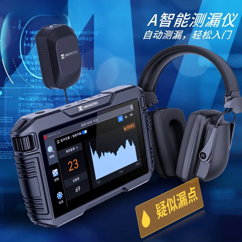 Leak detector, smart version AI floor heating leak detection pipeline instrument, high-precision water pipe fire protection