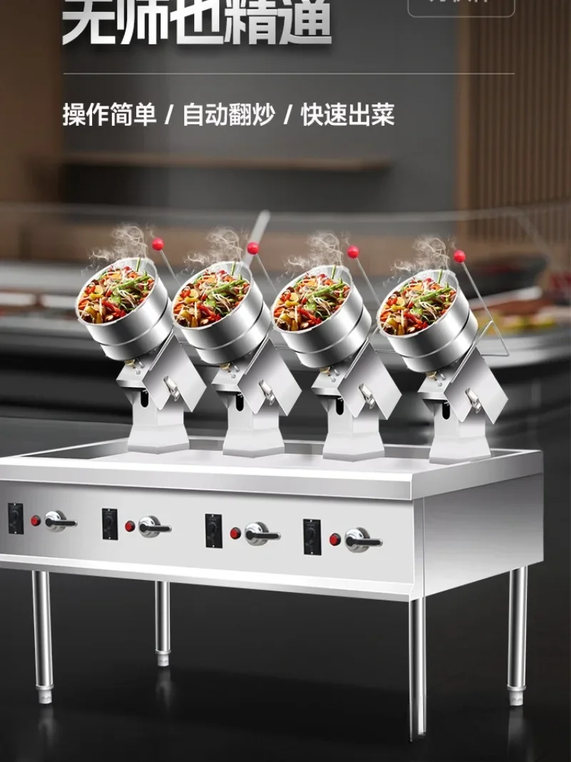 Automatic Fried Chicken Stove Rock Fried Chicken Stove