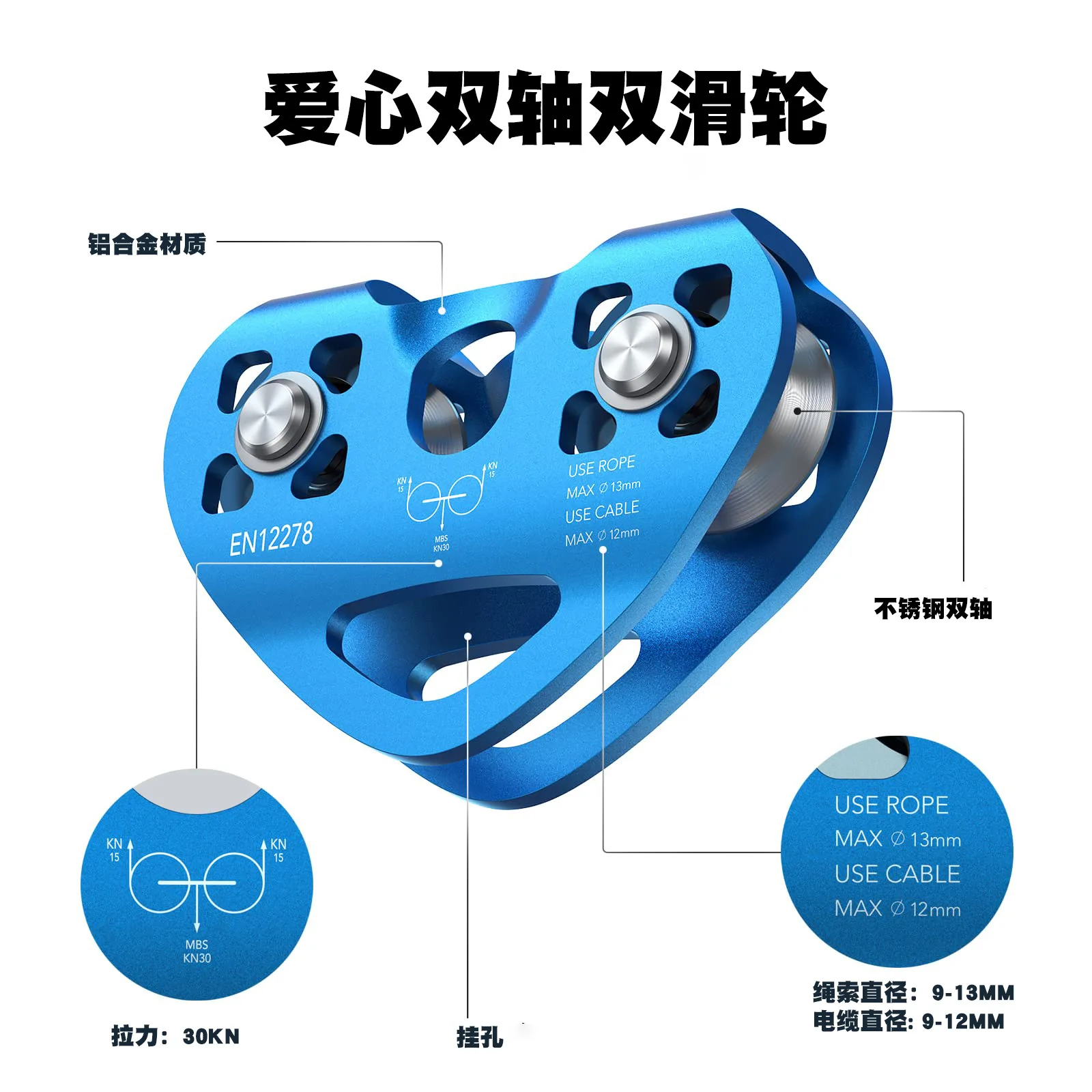 Outdoor climbing love double axis double pulley high altitude cable car ropeway fast climb bearing pulley